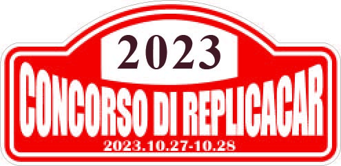 Concorso di Replicacar